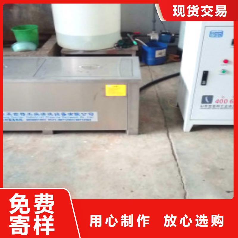超声波清洗机单工位旋转喷淋清洗机精品选购