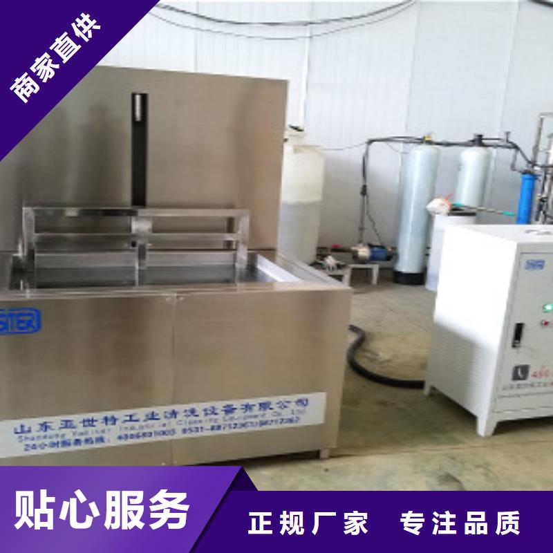 超声波清洗机,多槽超声波清洗机多种工艺