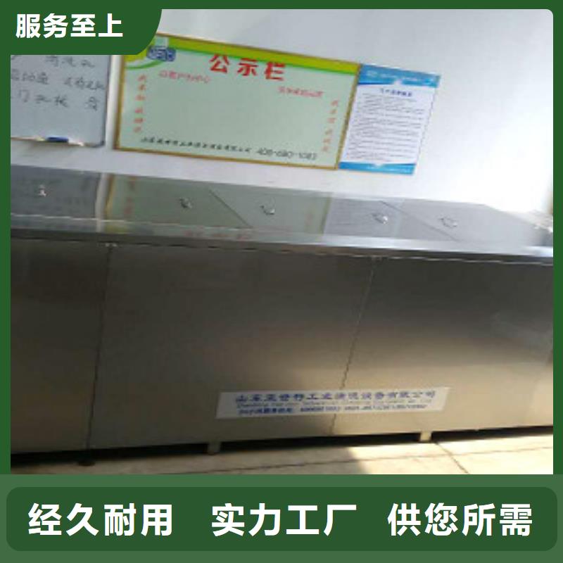 超声波清洗机通过式喷淋清洗机专业信赖厂家