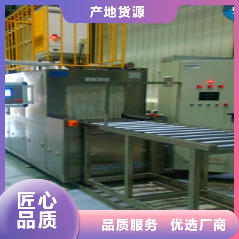 通过式喷淋清洗机_单槽超声波清洗机品质服务诚信为本