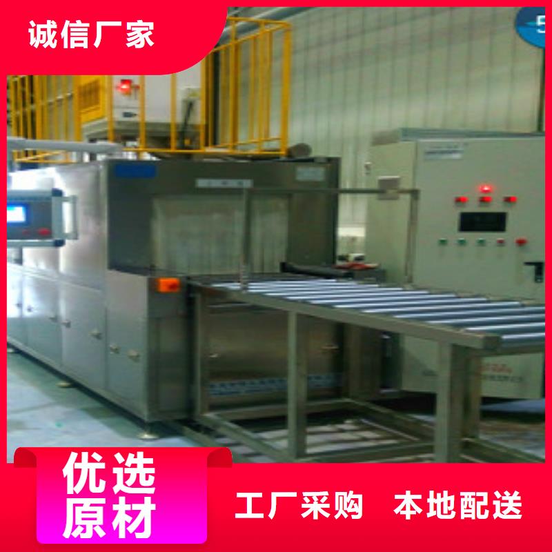 通过式喷淋清洗机,【超声波清洗机】现货直供