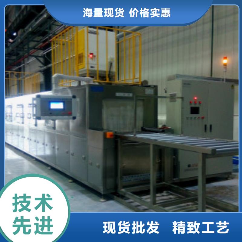 通过式喷淋清洗机现货充足