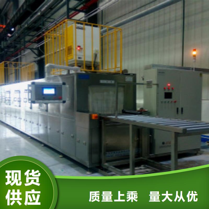 通过式喷淋清洗机_全自动超声波清洗机诚信厂家