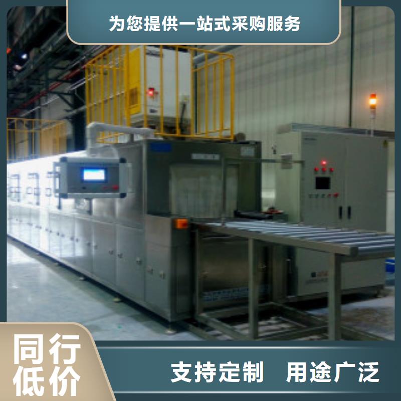 通过式喷淋清洗机【单槽超声波清洗机】专业生产团队