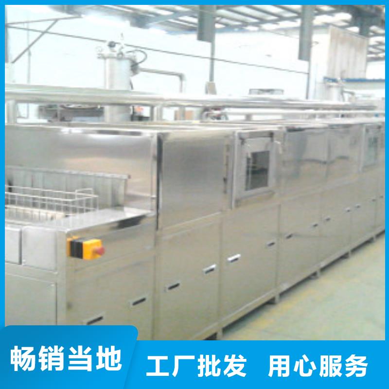 通过式喷淋清洗机,【超声波清洗机】现货直供