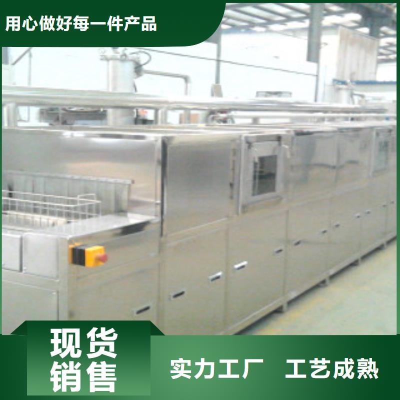 【通过式喷淋清洗机_通过式清洗机支持批发零售】