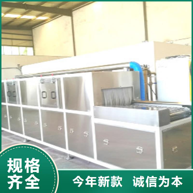 通过式喷淋清洗机真空干燥机支持定制贴心售后