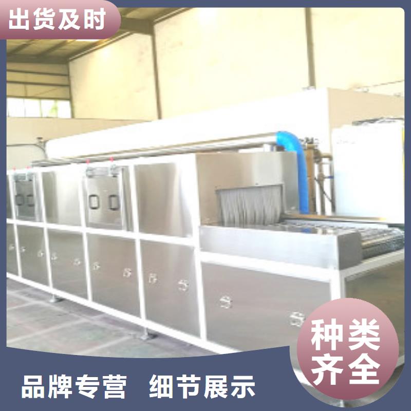 通过式喷淋清洗机高压喷淋清洗机货源充足