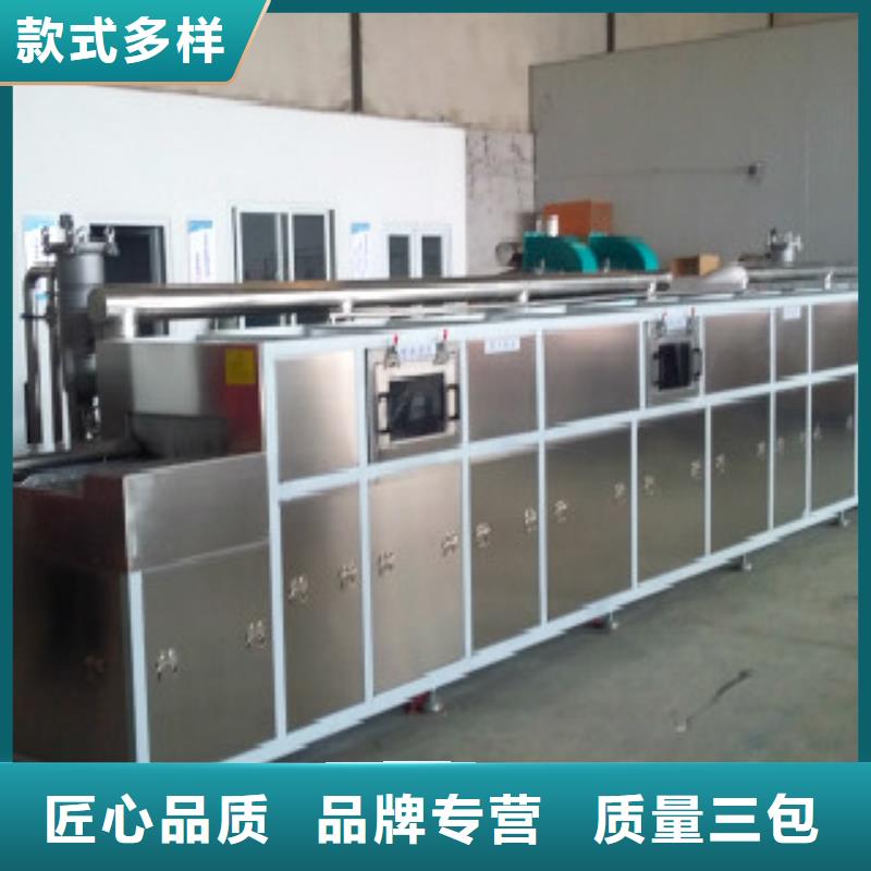 通过式喷淋清洗机厂家实力雄厚