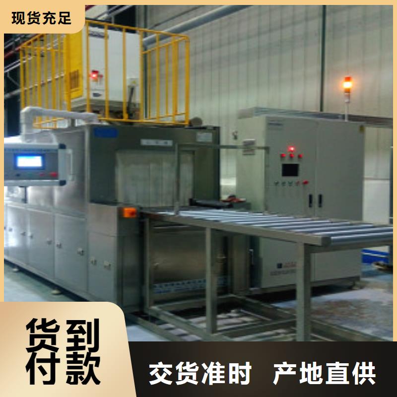 通过式喷淋清洗机超声波清洗机货源直供