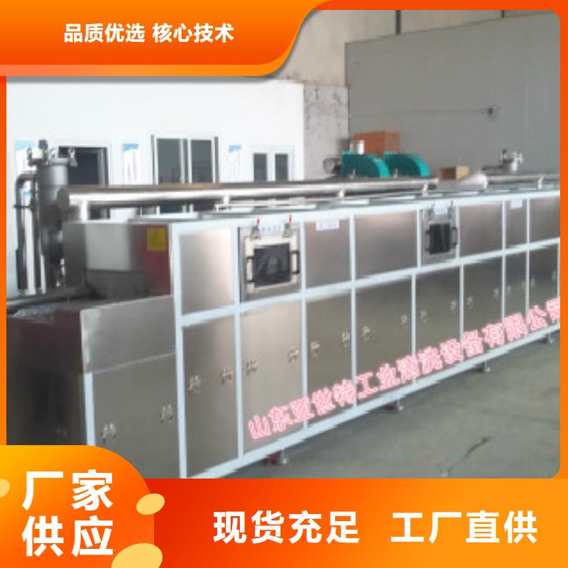 通过式喷淋清洗机品牌企业