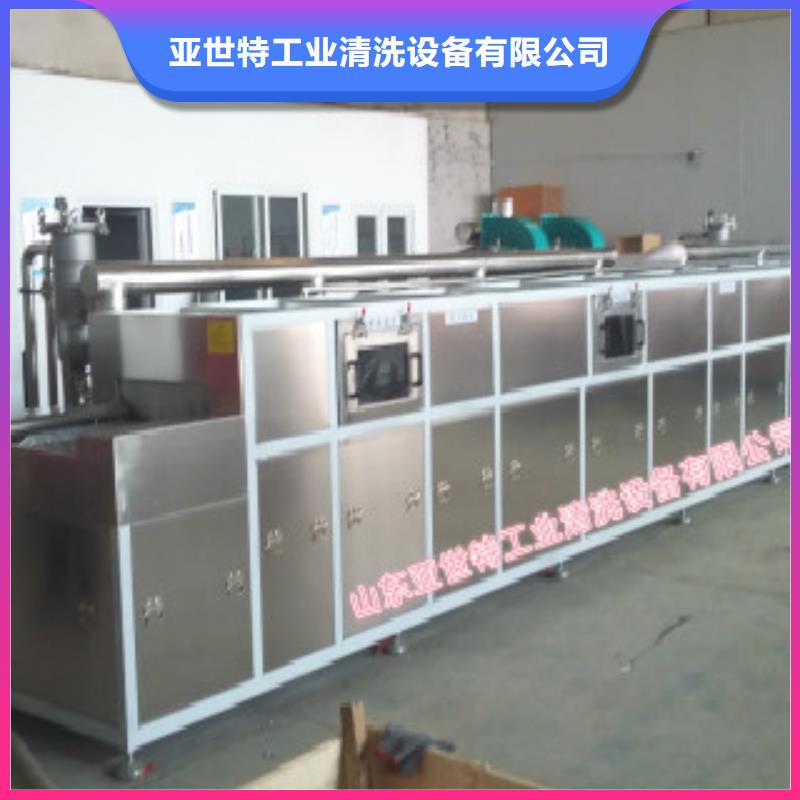 通过式喷淋清洗机悬挂链清洗机多年经验值得信赖