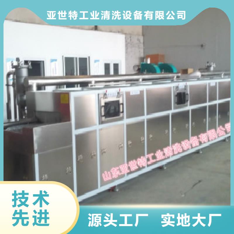 通过式喷淋清洗机,多槽超声波清洗机欢迎新老客户垂询