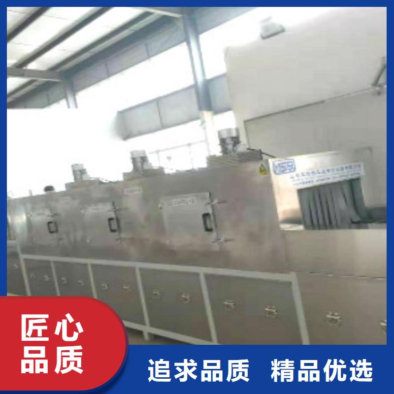 通过式喷淋清洗机单工位旋转喷淋清洗机实体厂家