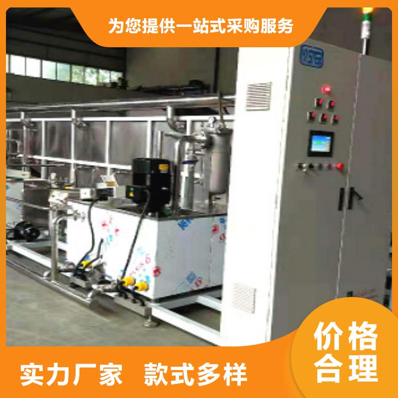 通过式喷淋清洗机单工位旋转喷淋清洗机专注品质