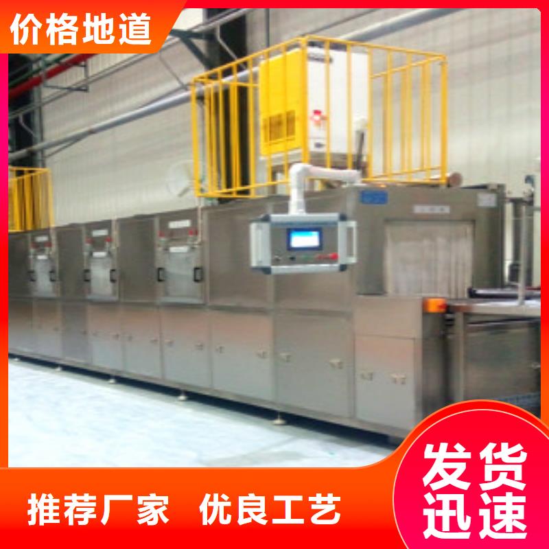 通过式喷淋清洗机-单槽超声波清洗机源头实体厂商
