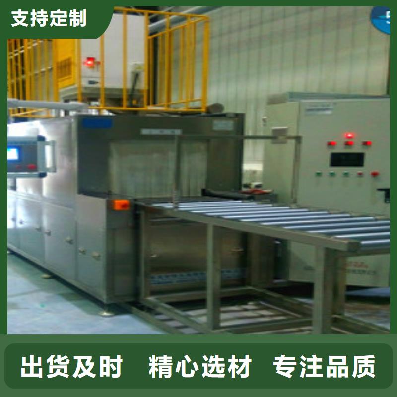【通过式喷淋清洗机,通过式清洗机用的放心】