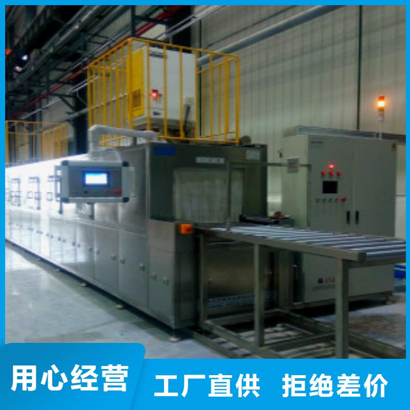 通过式喷淋清洗机超声波清洗机厂家
