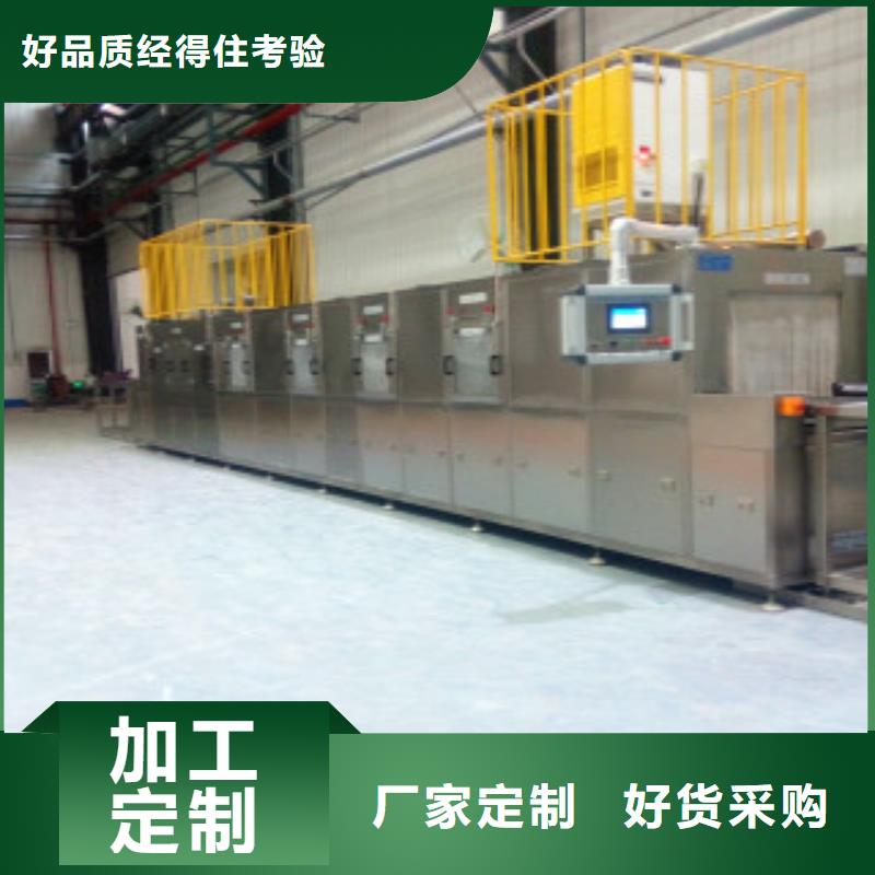 通过式喷淋清洗机单槽超声波清洗机现货直发