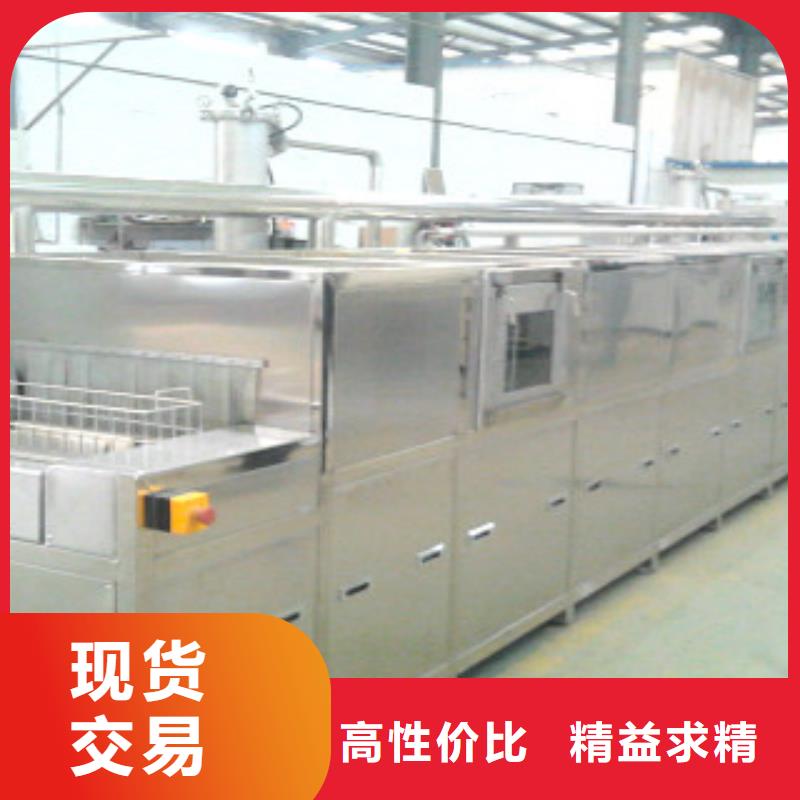 通过式喷淋清洗机_全自动超声波清洗机诚信厂家