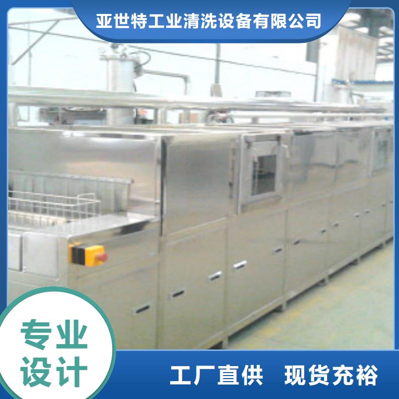 通过式喷淋清洗机悬挂链清洗机质量可靠