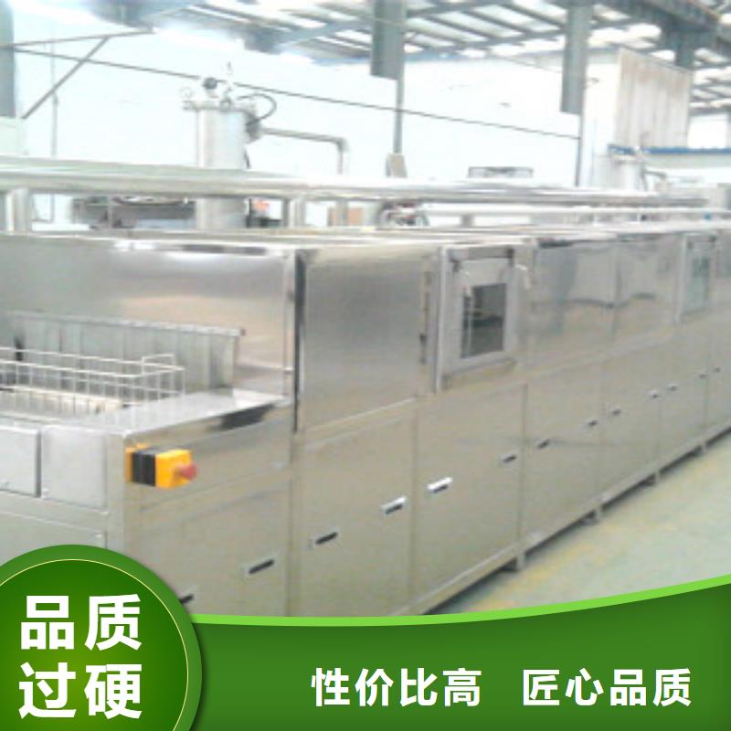 通过式喷淋清洗机单槽超声波清洗机通过检测