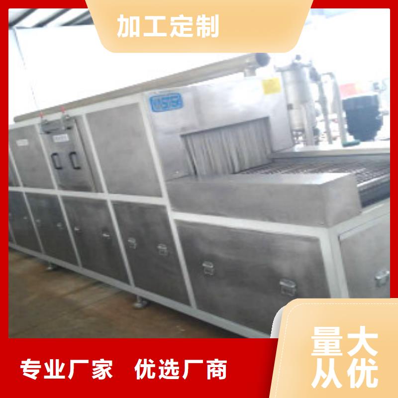 通过式喷淋清洗机-悬挂链清洗机实力见证