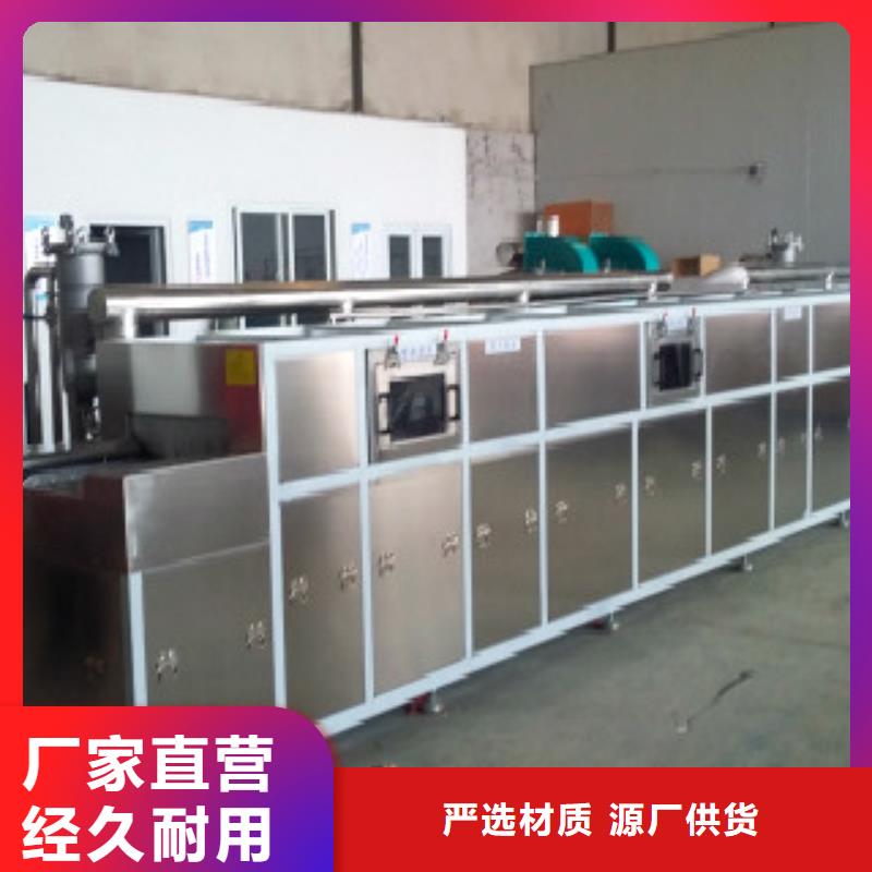 【通过式喷淋清洗机库存充足】