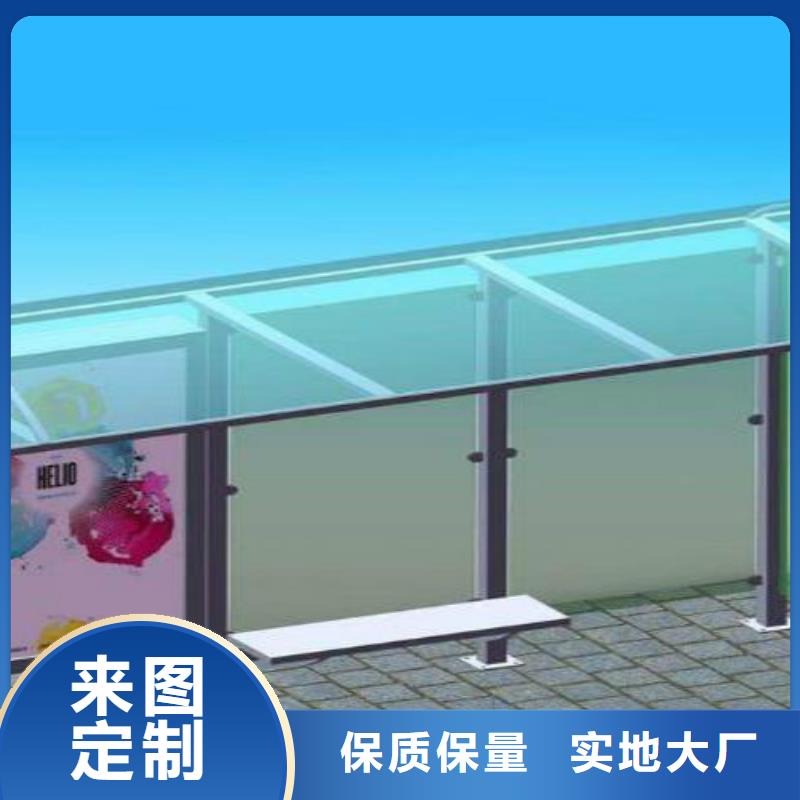 【候车亭】,广告垃圾箱生产厂家出厂价