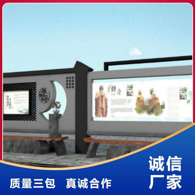 候车亭_智能候车亭厂家源厂直销