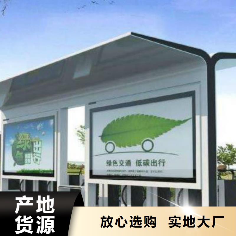 候车亭,核心价值观厂家现货批发