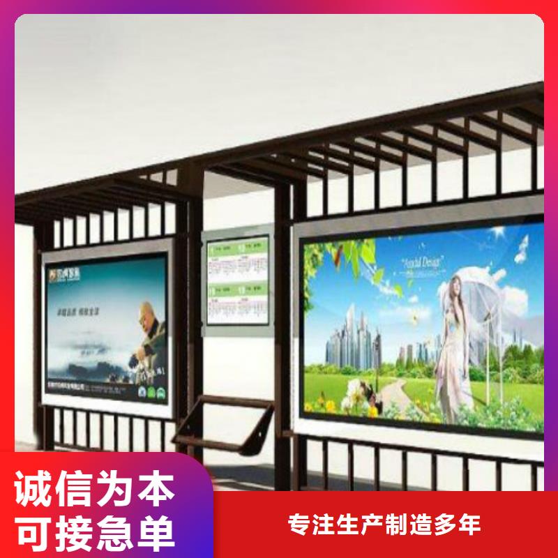 候车亭_智能候车亭厂家源厂直销