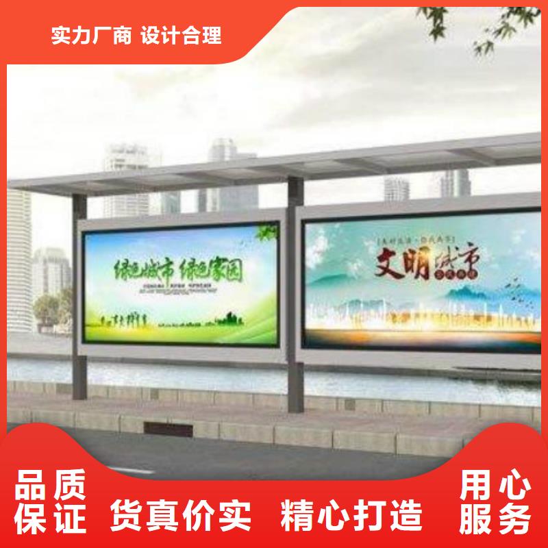 候车亭_宣传栏严格把控质量
