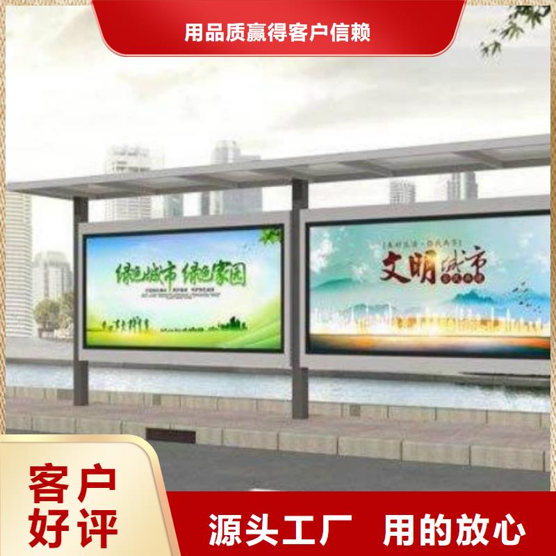 候车亭路灯箱厂家源头把关放心选购