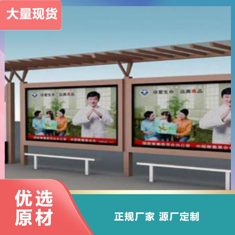 候车亭_宣传栏严格把控质量