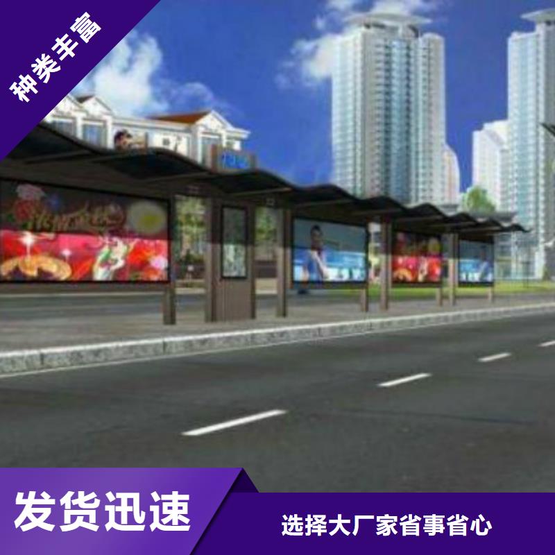 候车亭,核心价值观厂家现货批发
