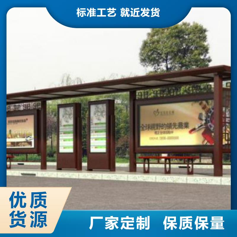 候车亭广告垃圾箱生产厂家精益求精
