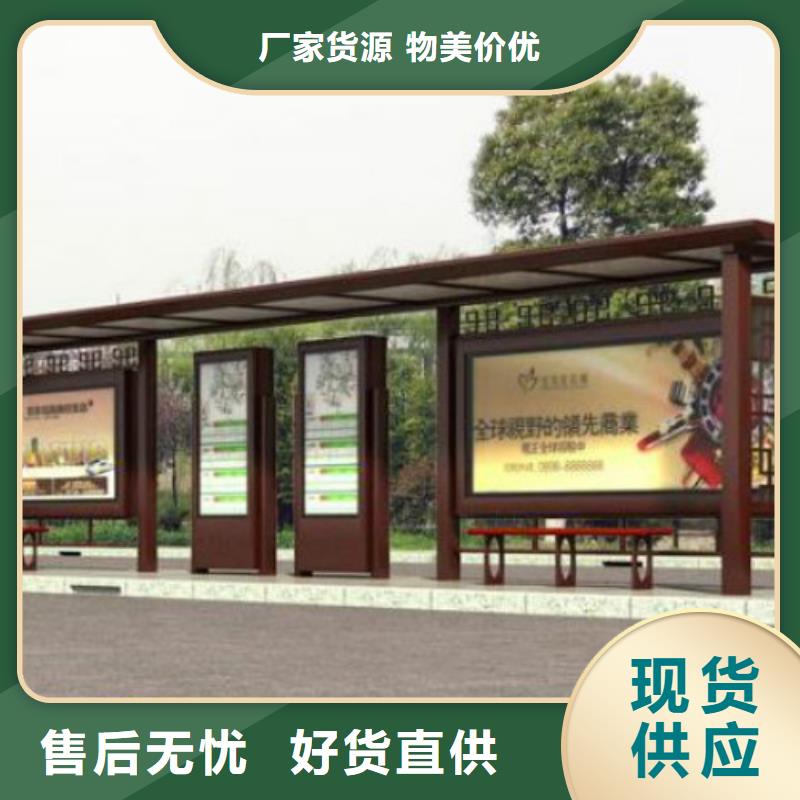 【候车亭】,广告垃圾箱生产厂家出厂价