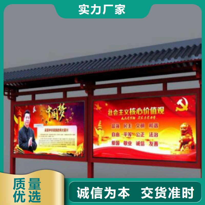候车亭广告垃圾箱生产厂家精益求精