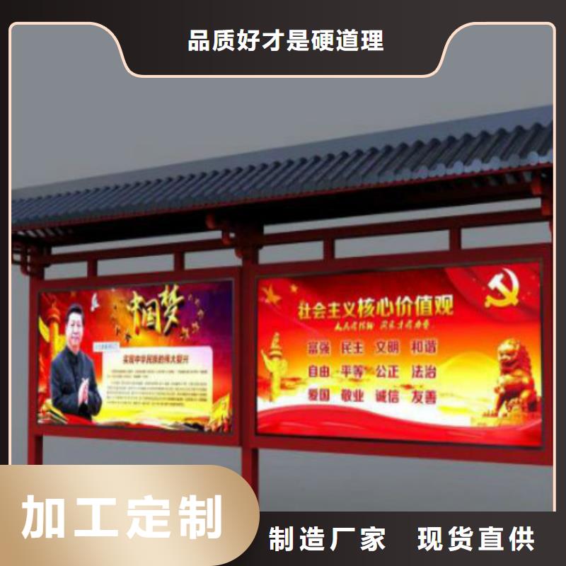 候车亭_宣传栏严格把控质量