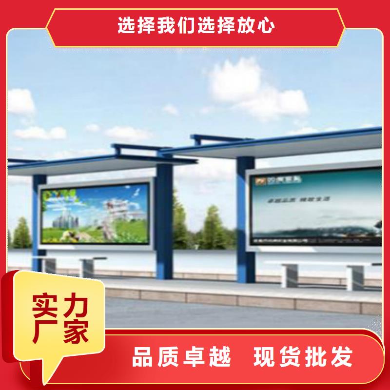 候车亭不锈钢公交站台专业设计