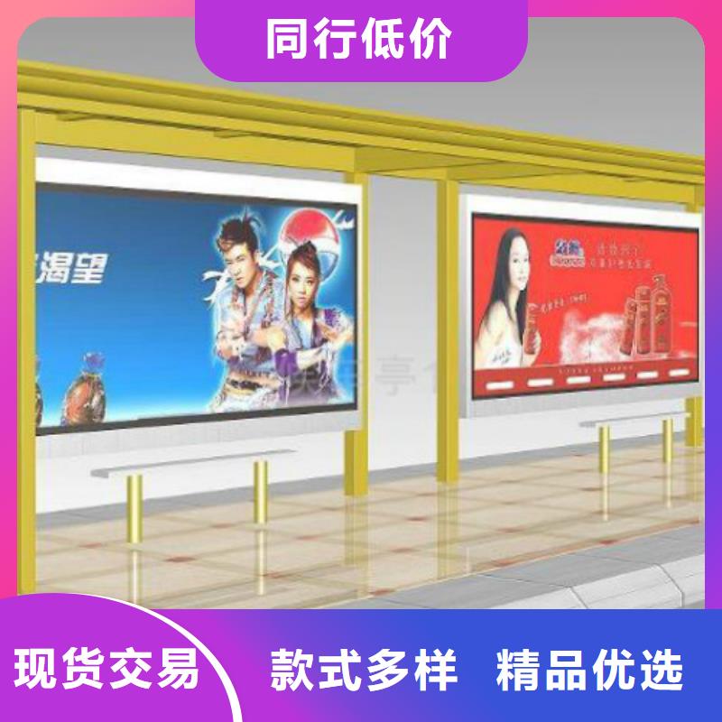 【候车亭滚动换画灯箱优选好材铸造好品质】