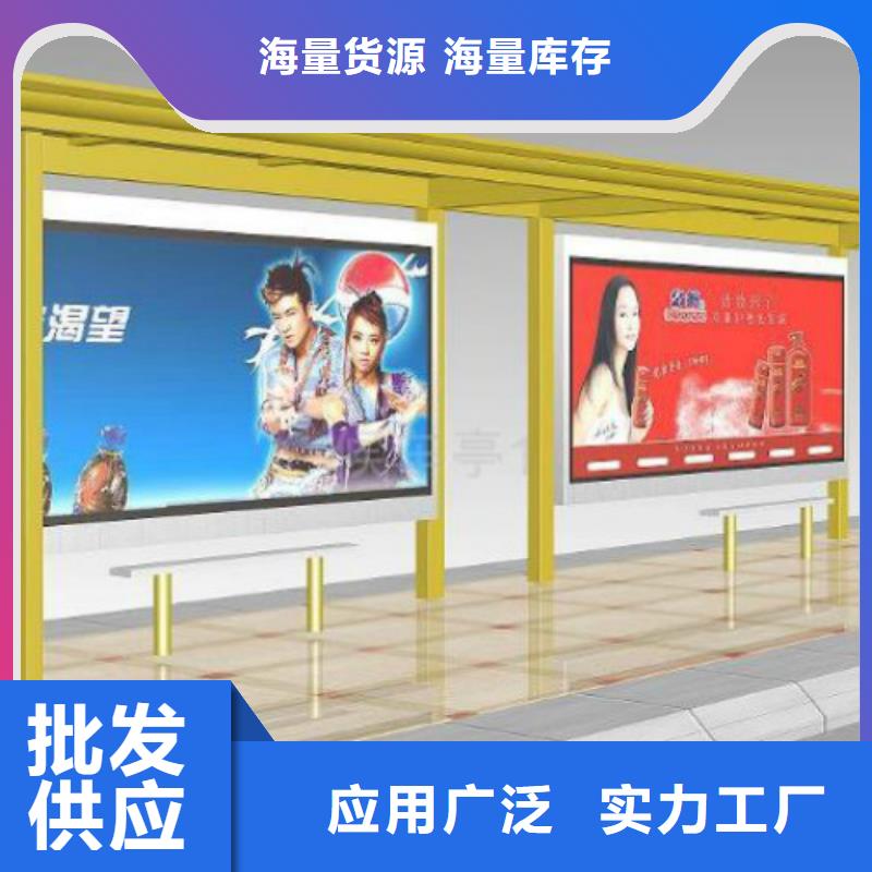 【候车亭社区滚动灯箱供应定制批发】