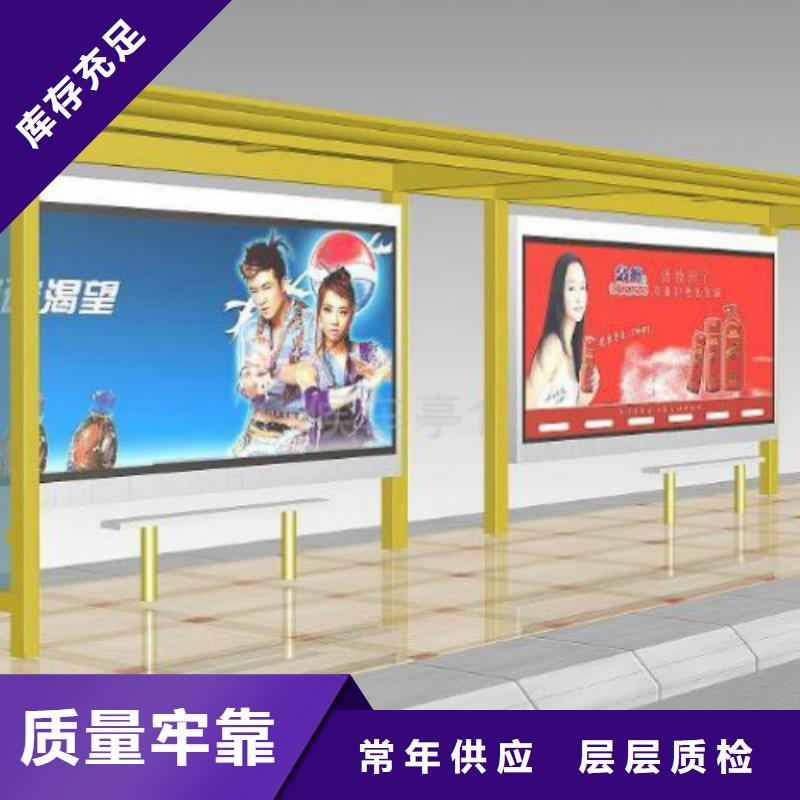 候车亭灯杆灯箱直销厂家