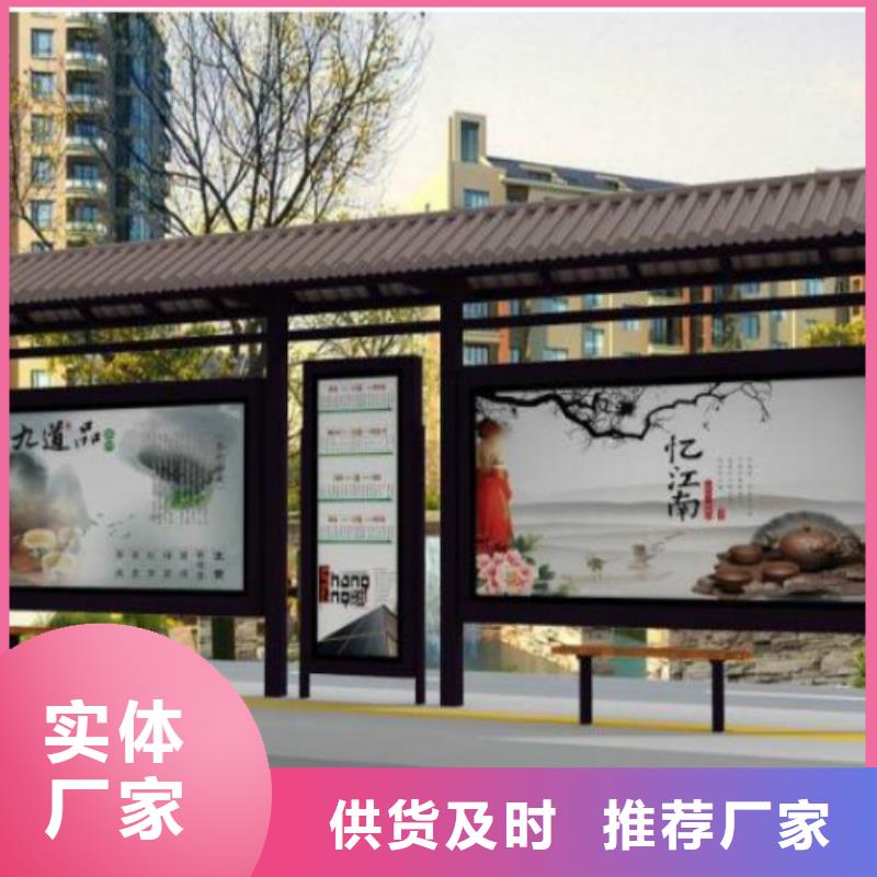 候车亭,核心价值观厂家现货批发