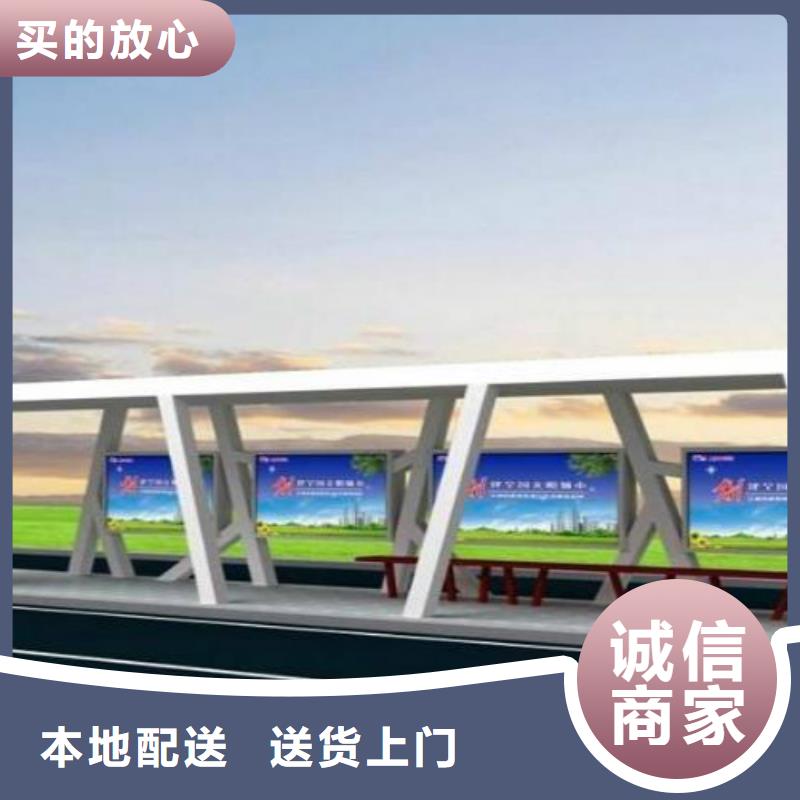 候车亭,核心价值观厂家现货批发