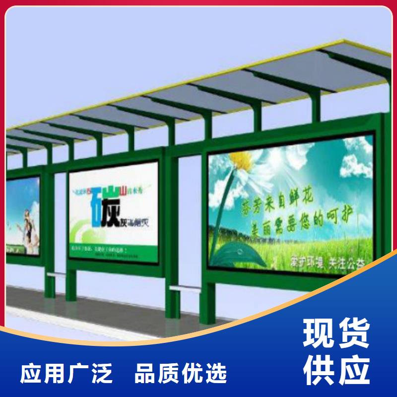 【候车亭滚动换画灯箱优选好材铸造好品质】