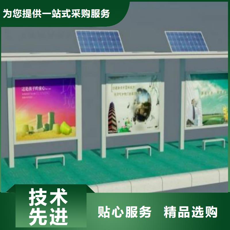 候车亭灭蚊灯箱物美价优