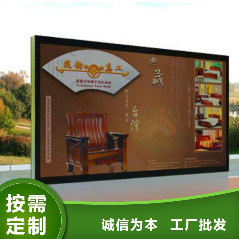 滚动灯箱及配件【核心价值观标牌】N年大品牌