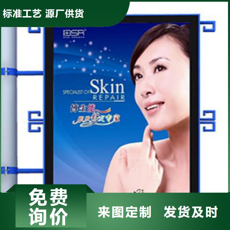 滚动灯箱及配件核心价值观标牌敢与同行比质量